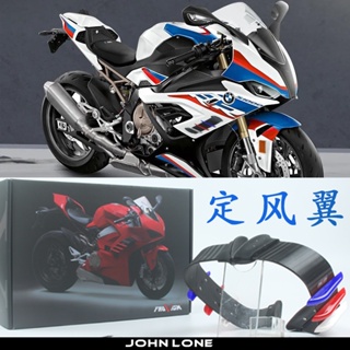 อะไหล่ปีกลม ไม่เสียหาย สําหรับ BMW S1000RR M HP4