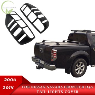 ฝาครอบไฟท้ายรถยนต์ อุปกรณ์เสริม สําหรับ Nissan Frontier Navara D40 2007-2014