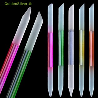 Goldensilver ตะไบเล็บ แบบสองหัว สีเงิน สําหรับกําจัดหนังกําพร้า เล็บ TH