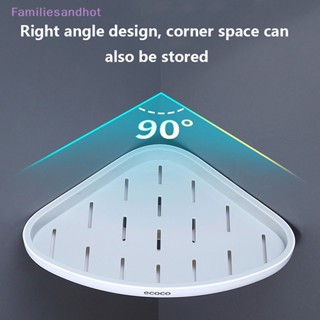 Familiesandhot&gt; ชั้นวางของในห้องน้ํา ไม่ต้องเจาะมุม ชั้นวางของติดผนัง ห้องครัว ชั้นเก็บของในห้องน้ํา จัดระเบียบ และจัดเก็บอุปกรณ์ในบ้านอย่างดี