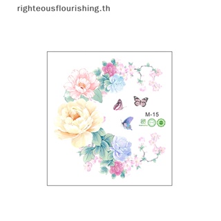 Righteousflourishs.th สติกเกอร์ กันน้ํา ลายดอกไม้ ผีเสื้อ สําหรับตกแต่งผนังห้องน้ํา ห้องนั่งเล่น ห้องนอน