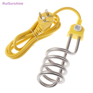 Ruisurshine ใหม่ เครื่องทําน้ําอุ่นไฟฟ้า สเตนเลส แบบพกพา 600 1600 1800W