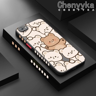 สําหรับ iPhone 6 6 Plus 6s 6s Plus เคสการ์ตูนหมีน่ารัก สี่เหลี่ยม ขอบซิลิโคนนุ่ม รูปแบบปลอก บาง ฝ้า กันกระแทก เคสโทรศัพท์แข็ง