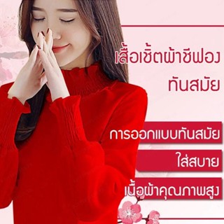 CCCC เสื้อยืดสีแดงรุ่นใหม่ที่เหมาะกับการใส่ในช่วงฤดูใบไม้ร่วงและเป็นที่นิยมในเว็บโซเชียล