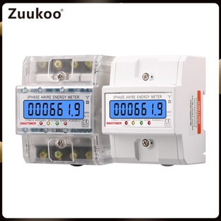 เครื่องวัดพลังงานไฟฟ้า จอแอลซีดี ดิจิทัล แบ็คไลท์ 110V 220V 100A