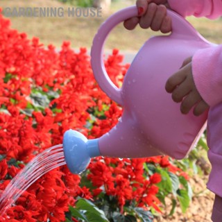 Gardening House บัวรดน้ำเด็ก รูปช้าง กาน้ำรดน้ำพลาสติก น่ารัก ของเล่นทำสวน 1.5L