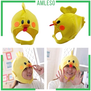 [Amleso] ผ้าโพกศีรษะ รูปไก่น่ารัก พร็อพถ่ายรูป สําหรับผู้ใหญ่