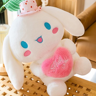 หมอนตุ๊กตานุ่ม รูปการ์ตูน Cinnamoroll น่ารัก