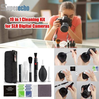 ♕พร้อมส่ง♕เซนเซอร์ทําความสะอาดเลนส์กล้อง DSLR ดิจิทัล สําหรับชุดทําความสะอาด Nikon 19 ชิ้น [superecho.th]