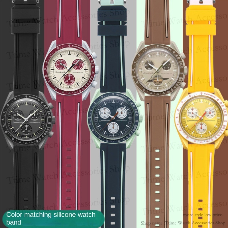 สายนาฬิกาข้อมือ ยางซิลิโคนนิ่ม ปลดเร็ว หลากสี สําหรับ OMG Planetary Joint Moonwatch 20 มม.