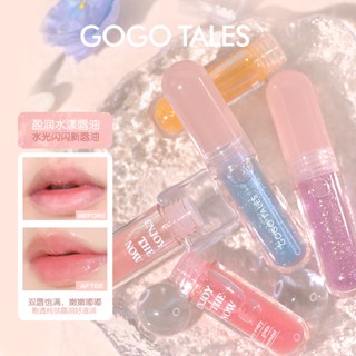 Gogo TALES ลิปออยล์ คริสตัล เจลลี่ เพิ่มความชุ่มชื้น