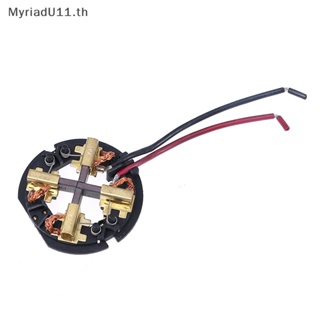 Myriadu แปรงคาร์บอน สําหรับสว่าน milwaukee 2602-20 2650-20 C18ID