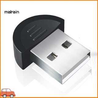 [Ma] อะแดปเตอร์รับสัญญาณบลูทูธไร้สาย USB V20 Dongle ขนาดเล็ก สําหรับคอมพิวเตอร์ แล็ปท็อป PC