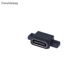 Timehebay ปลั๊กซ็อกเก็ตเชื่อมต่อ TYPE-C 4P IPX67 ตัวเมีย 4Pin USB C กันน้ํา ชาร์จเร็ว 1 ชิ้น EN