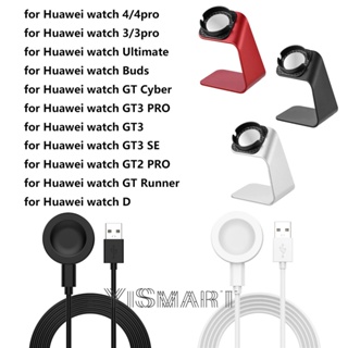 แท่นชาร์จ USB สําหรับ Huawei Watch GT3 GT 2 pro Huawei Watch 4 pro GT