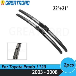 ใบปัดน้ําฝนกระจกหน้ารถยนต์ 22 นิ้ว และ 21 นิ้ว สําหรับ Toyota Prado J 120 2003 2004 2005 2006 2007 2008