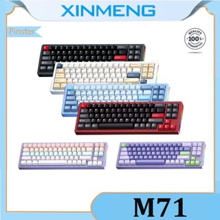 Xinmeng M71 คีย์บอร์ดเมคคานิคอล อะลูมิเนียม ไร้สาย 68% เปลี่ยนได้