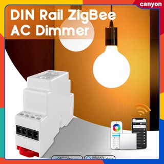 Din Rail Zigbee3.0 Ac Dimmer เหมาะสำหรับ 35mm คู่มือไฟฟ้า Rail Push Wall Switch Control Smart Phone App Control ติดตั้งง่าย canyon