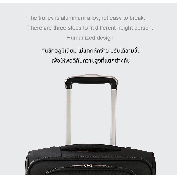 กระเป๋าเดินทาง 20/24/28 นิ้ว วัสดุเป็นผ้าอ๊อกฟอร์ด คันชักอลูมีเนียมไม่แตกหักง่าย - รูปที่ 4