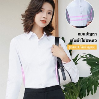 เสื้อเชิ้ต คอวี ลายทาง สีขาว สีฟ้า สไตล์นักธุรกิจ สําหรับผู้หญิง