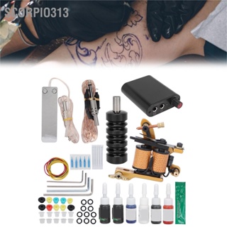 Scorpio313 Professional Tattoo Set 10 Pack เครื่องสัก Coil Tattoo Machine ครบชุดสำหรับผู้เริ่มต้น