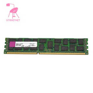 หน่วยความจําแรม 4GB DDR3 REG 1333MHz PC3-10600 1.5V DIMM 240 Pins สําหรับ Intel Desktop RAM Memoria