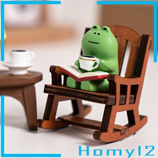 [HOMYL2] รูปปั้นเก้าอี้โยก รูปกบ สําหรับตกแต่งบ้าน ทางเข้าวันหยุด