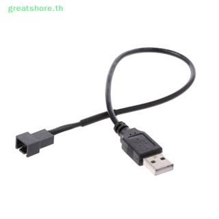 Greatshore สายเคเบิลอะแดปเตอร์เชื่อมต่อ usb 2.0A ตัวผู้ เป็น 4-pin สีดํา สําหรับพัดลมคอมพิวเตอร์ พีซี 5v
   Th