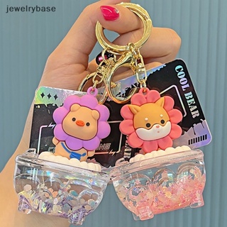 [jewelrybase] พวงกุญแจ จี้การ์ตูนกระต่าย หมู หมี และดอกทานตะวันน่ารัก