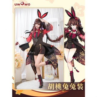 Uwowo Genshin Impact cos Hutao Rabbit Girl ชุดคอสเพลย์น่ารัก สําหรับผู้หญิง