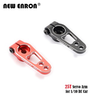 1pc อลูมิเนียมอัลลอยด์ 25T M3 พวงมาลัย Servo Arm Metal Horn 31.5 มม. ความยาว 14.5 มม. 19 มม. สำหรับรถยนต์ RC Track Model Parts เครื่องบิน