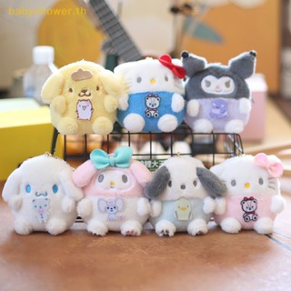 Shower พวงกุญแจ จี้ตุ๊กตา Sanrio Cinnamoroll Kuromi Melody Kawaii Pompom Purin พร้อมกระเป๋าใส่เหรียญ สําหรับเด็กผู้หญิง