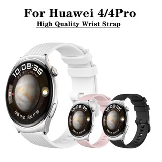 สายนาฬิกาข้อมือซิลิโคน แบบนิ่ม กันลื่น น้ําหนักเบา สําหรับ Huawei Watch 4 4Pro Samsung Gear S3