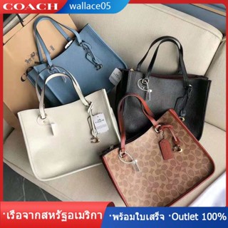 TYLER No. 28 CARRYALL c3460, c3889 สีน้ำตาล กระเป๋าถือ COAC H กระเป๋าช้อปปิ้งสุภาพสตรี