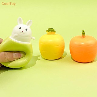 Cooltoy ของเล่นบีบสกุชชี่ รูปการ์ตูนแครอท กระต่ายน่ารัก บรรเทาความเครียด สุ่มสี ขายดี 1 ชิ้น