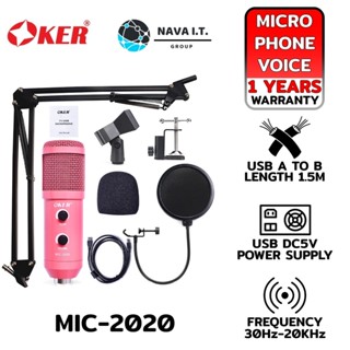 COINSคืน15%⚡FB9JMZV6⚡ OKER MIC-2020 PINK MICROPHONE CONDENSOR USB ไมโครโฟนคอนเด็นเซอร์ รับประกันศูนย์ไทย 1ปี