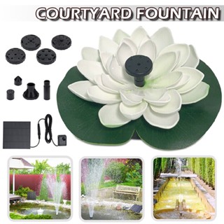 Lotus Solar Power Panel Kit Fountain Pool Pond Garden Submersible Water Pump