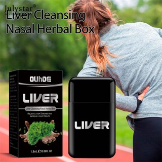 JULYSTAR Ouhoe Herbal Nasal Inhaler Natural Liver Lung Cleansing Nose Box Herbal Repair Nasal Box Double-hole Refreshing Stick Natural Liver Lung Cleansing, Cool Oil Nose, Anti-sleeping