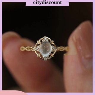 &lt;citydiscount&gt; แหวนมูนสโตนเทียม แบบกลวง ปรับได้ โรแมนติก แวววาว เครื่องประดับแฟชั่น สําหรับผู้หญิง งานแต่งงาน ปาร์ตี้