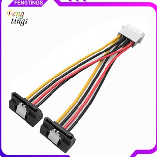 [Ft] Sata 4 Pin Male to 15 Pin Female อะแดปเตอร์สายเคเบิ้ลฮาร์ดไดรฟ์พาวเวอร์ซัพพลาย