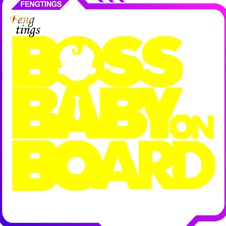 [Ft] Boss Baby On Board สติกเกอร์สะท้อนแสง สําหรับติดตกแต่งรถยนต์