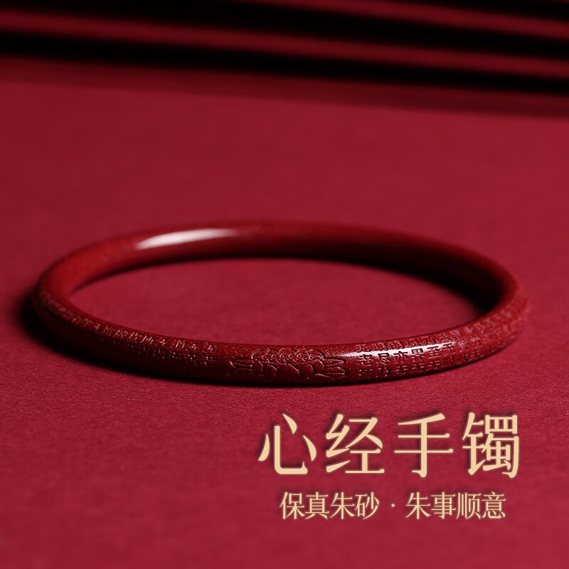 สร้อยข้อมือ  Cinnabar สร้อยข้อมือ Lotus สร้อยข้อมือโชคดี สร้อยข้อมือสตรี