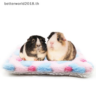 [betterworld2018] ที่นอนสัตว์เลี้ยง ขนาดเล็ก สําหรับหนูแฮมสเตอร์ กระรอก เม่น กระต่าย [TH]