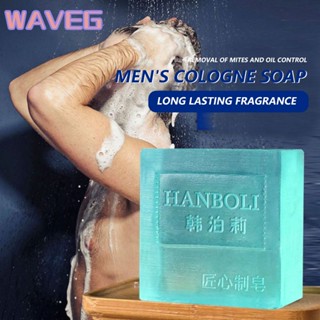 wave 【พร้อมส่ง】cologne Men&amp;#39;s Fragrance Handmade Soap Cleansing Face Soap Oil Control Moisturizing Soap