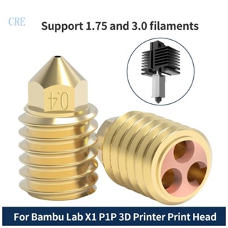 Cre หัวฉีดพิมพ์ ทองเหลือง แม่นยํา สําหรับเครื่องพิมพ์ 3D X1 P1P CHT