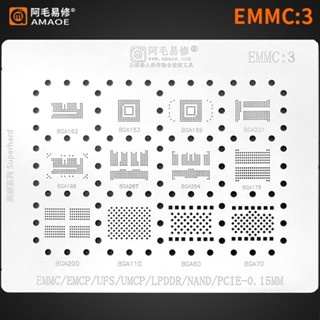 Bga แผ่นแม่แบบฉลุลาย สําหรับหน่วยความจําแฟลช EMMC EMCP/UFS LPDDR NAND RAM PCIE BGA297 BGA153 BGA254 BGA162 BGA169 BGA186 BGA221 254