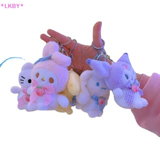 Luckybabys&gt; ของเล่นตุ๊กตาการ์ตูน Kuromi Hello Kitty My Melody Cinnamoroll Pom Purin ขนาด 10 ซม. 1 ชิ้น