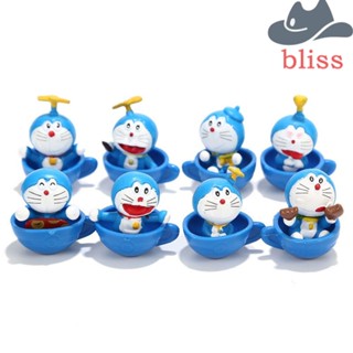 Bliss โมเดลตุ๊กตาฟิกเกอร์ Doraemon Doraemon ขนาดเล็ก สร้างสรรค์ ของขวัญ ของเล่นสะสม สําหรับเด็ก