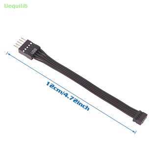 Uequilib ใหม่ เมนบอร์ดแปลงสายเคเบิล USB Type 10Pin ตัวเมีย เป็น ATX 9Pin ตัวผู้ ขนาดเล็ก