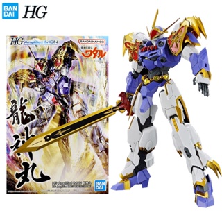 Bandai GUNDAM Original HG Series Amplified IMGN Anime Action Figure Assembly Model Toys Collectible Model Gifts for Children